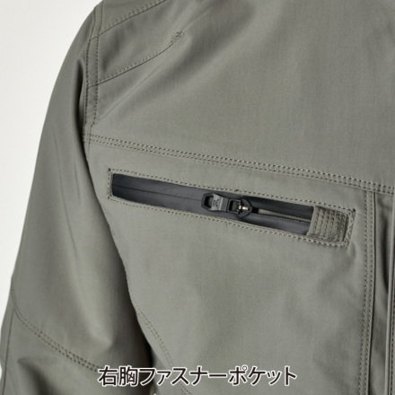 TS Design] 4616 エコハイブリッドダブルクロスジャケット