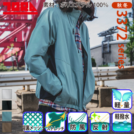 寅壱] 3372-124 ウインドブレーカージャケット