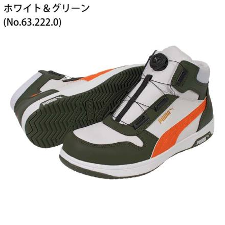 PUMA] フロントコート ディスク ミッド 安全スニーカー