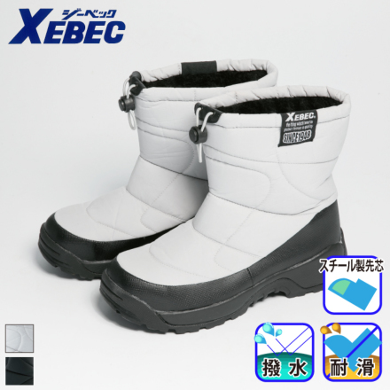 ジーベック] 85722 防寒セーフティシューズ | 作業服・作業着や