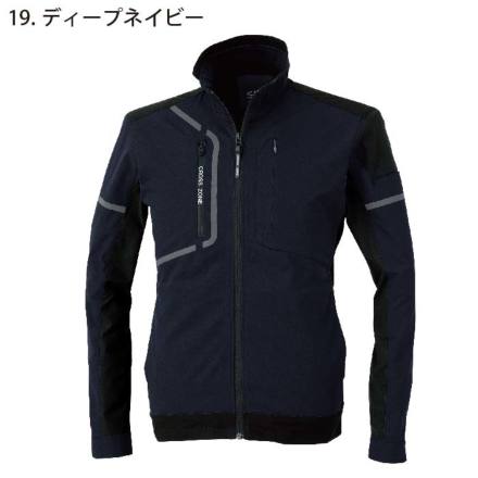 ジーベック] 2534 長袖ブルゾン 【特大サイズ】