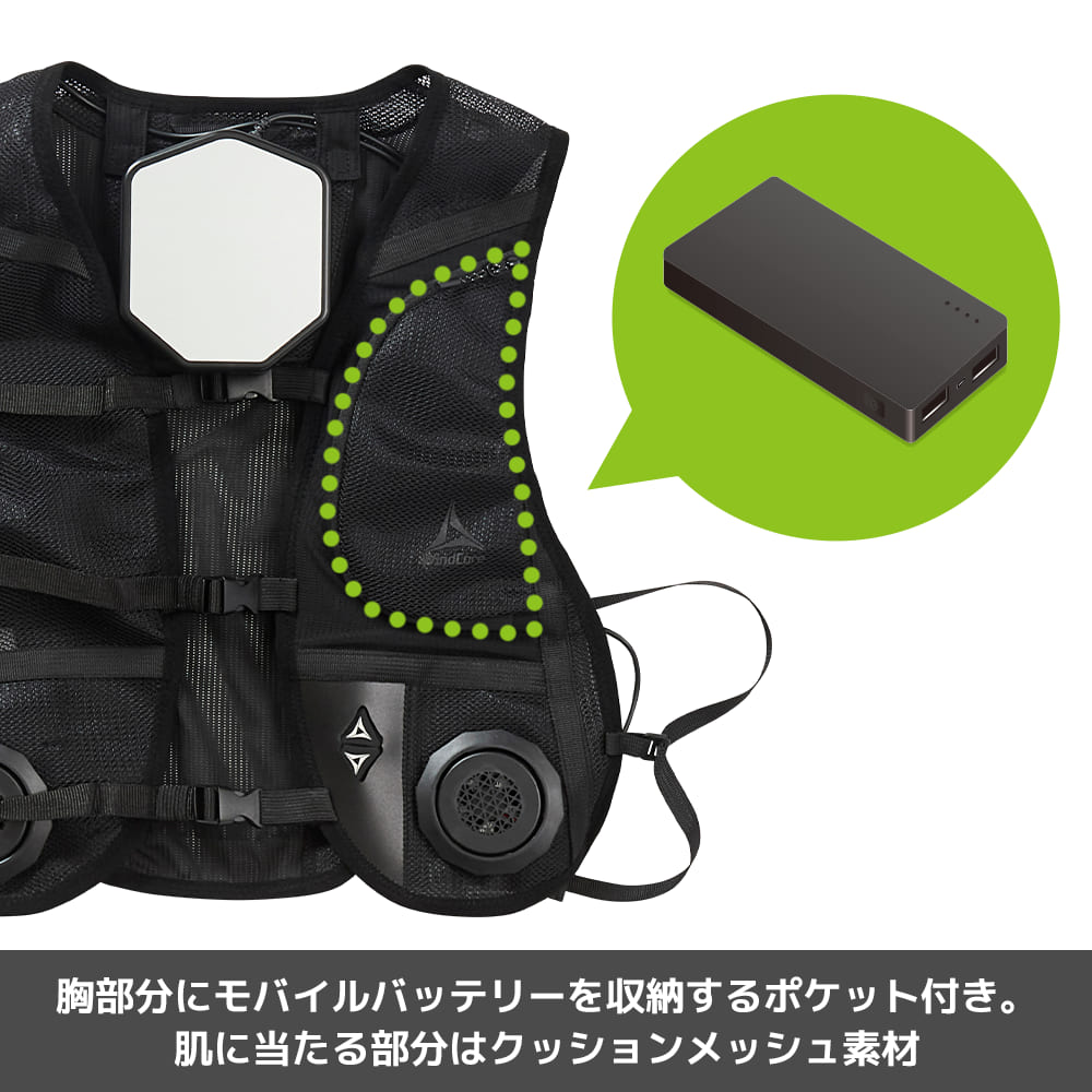 ウィンドコア アイス×ヒーター ペルチェベストPro2 スペシャル