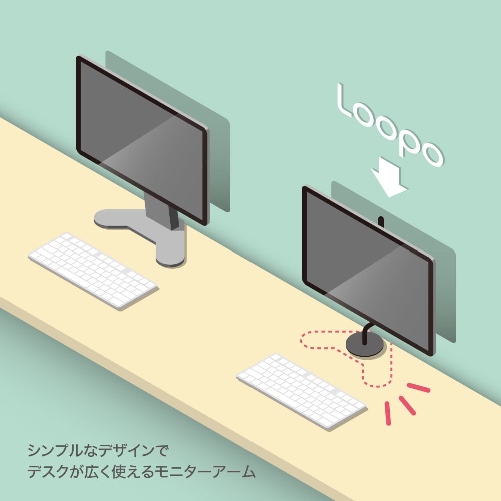 Loopo ルーポ／Lタイプ／ブラック