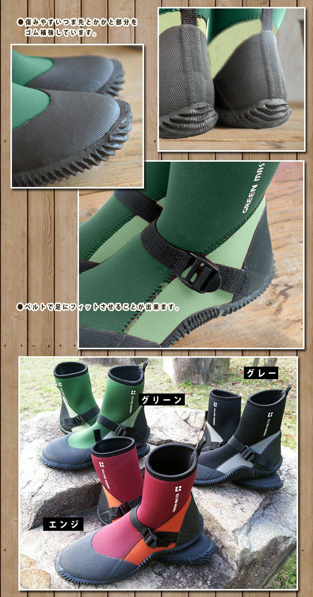 アトム 長靴 グリーンマスターライト 2622 |｜ワークストリート