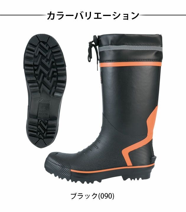 XEBEC ジーベック 安全長靴 セフティ長靴 85719 |｜ワークストリート