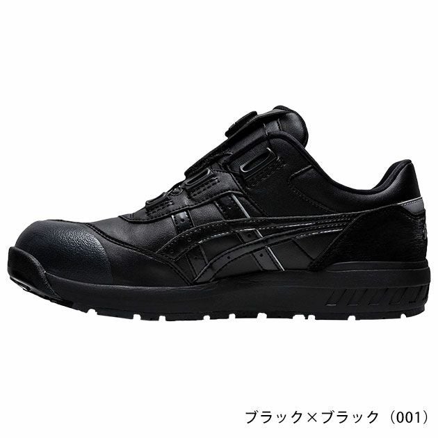 asics アシックス 安全靴 ウィンジョブCP306 Boa 1273A029 |｜ワーク