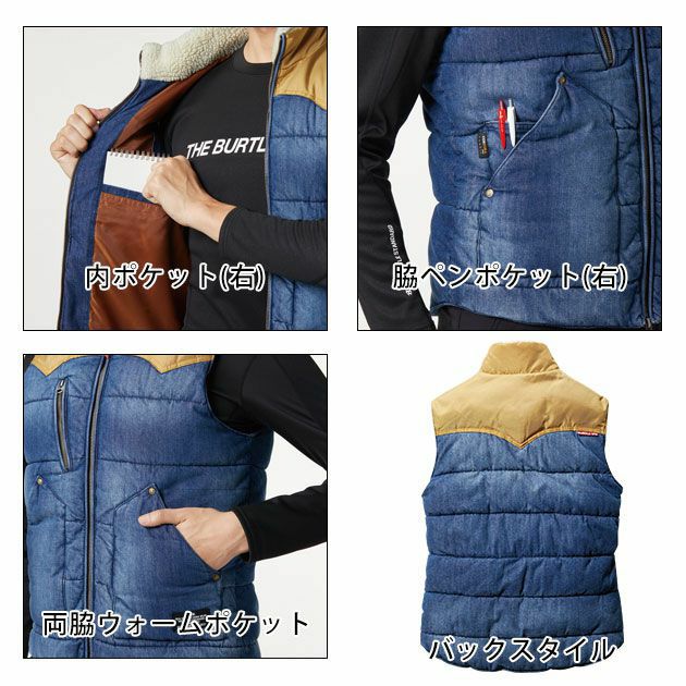 BURTLE バートル 電熱ベスト 作業着 防寒ベスト（ユニセックス） 電熱
