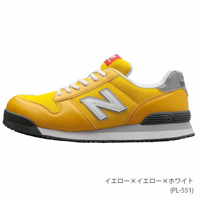 new balance(ニューバランス) 安全靴 Portland(ポートランド) PL-281