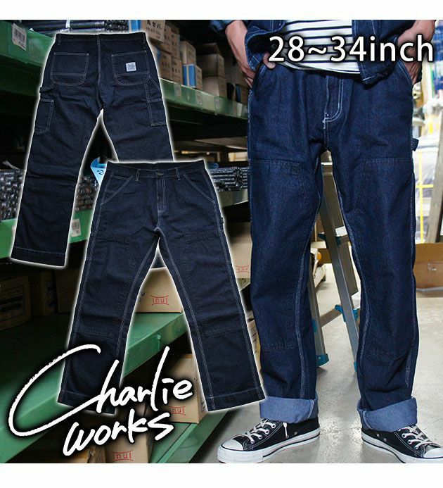 Charlie works(チャーリーワークス) 通年作業服 作業着 チャーリー