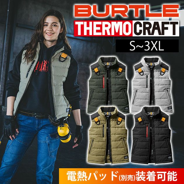 XXL BURTLE バートル 電熱ベスト 作業着 サーモクラフト 防寒ベスト