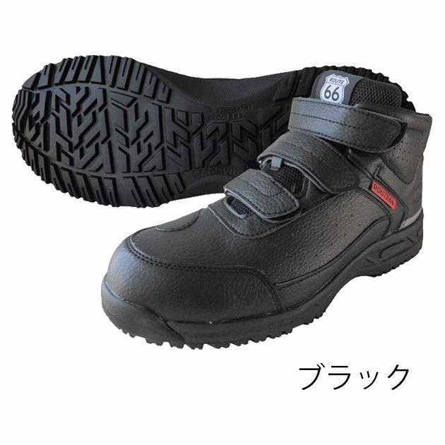 ROUTE66 安全靴 セーフティシューズ 66-45 |｜ワークストリート