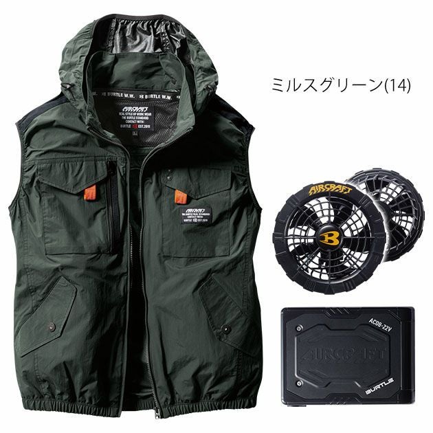 BURTLE バートル 空調作業服 作業着 エアークラフトベスト・バッテリー