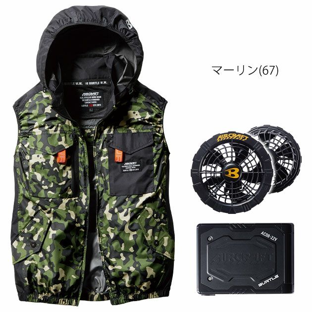 BURTLE バートル 空調作業服 作業着 エアークラフトベスト・バッテリー