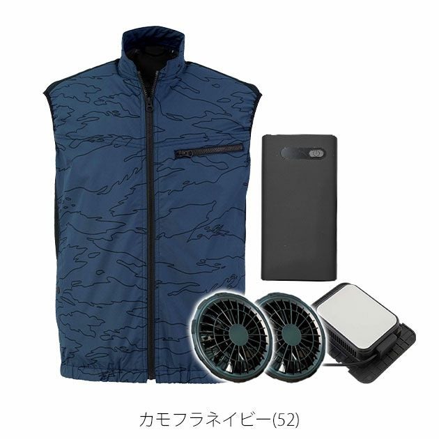 ビッグボーン 冷却ペルチェ 作業着 冷蔵服4ベスト バッテリーフル