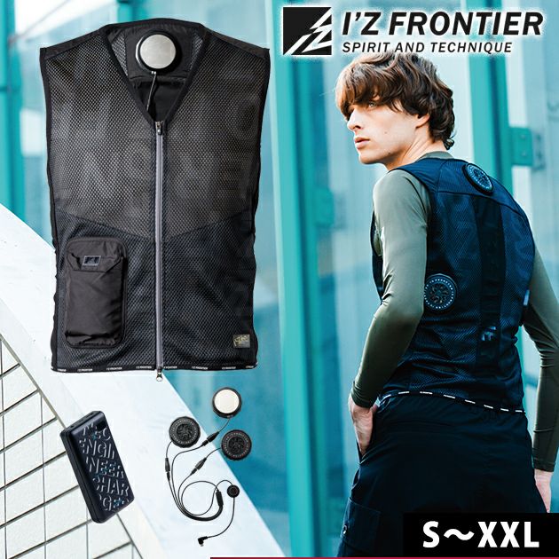 ペルチェベスト｜空調作業服通販専門店【公式】ワークストリート