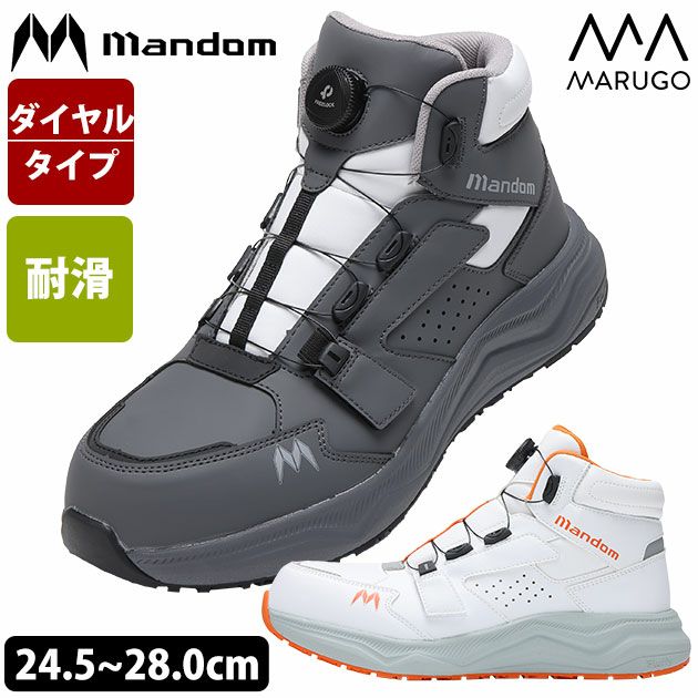 丸五 安全靴 #969 マンダムDIAL |｜ワークストリート