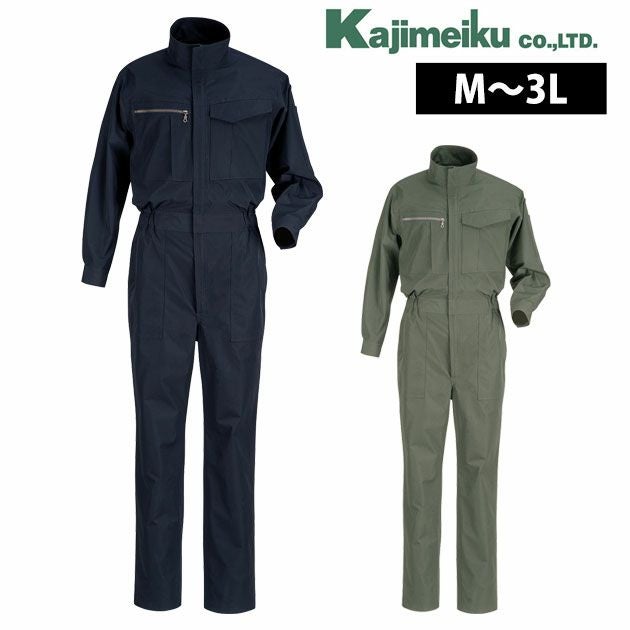 XEBEC ジーベック 作業着 作業服 続服 34880 |｜ワークストリート