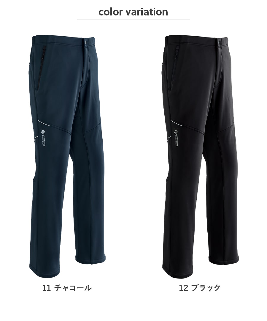 ゴア®︎ウインドストッパー®ソフトシェルパンツ 51039| WORKWEAR LAB