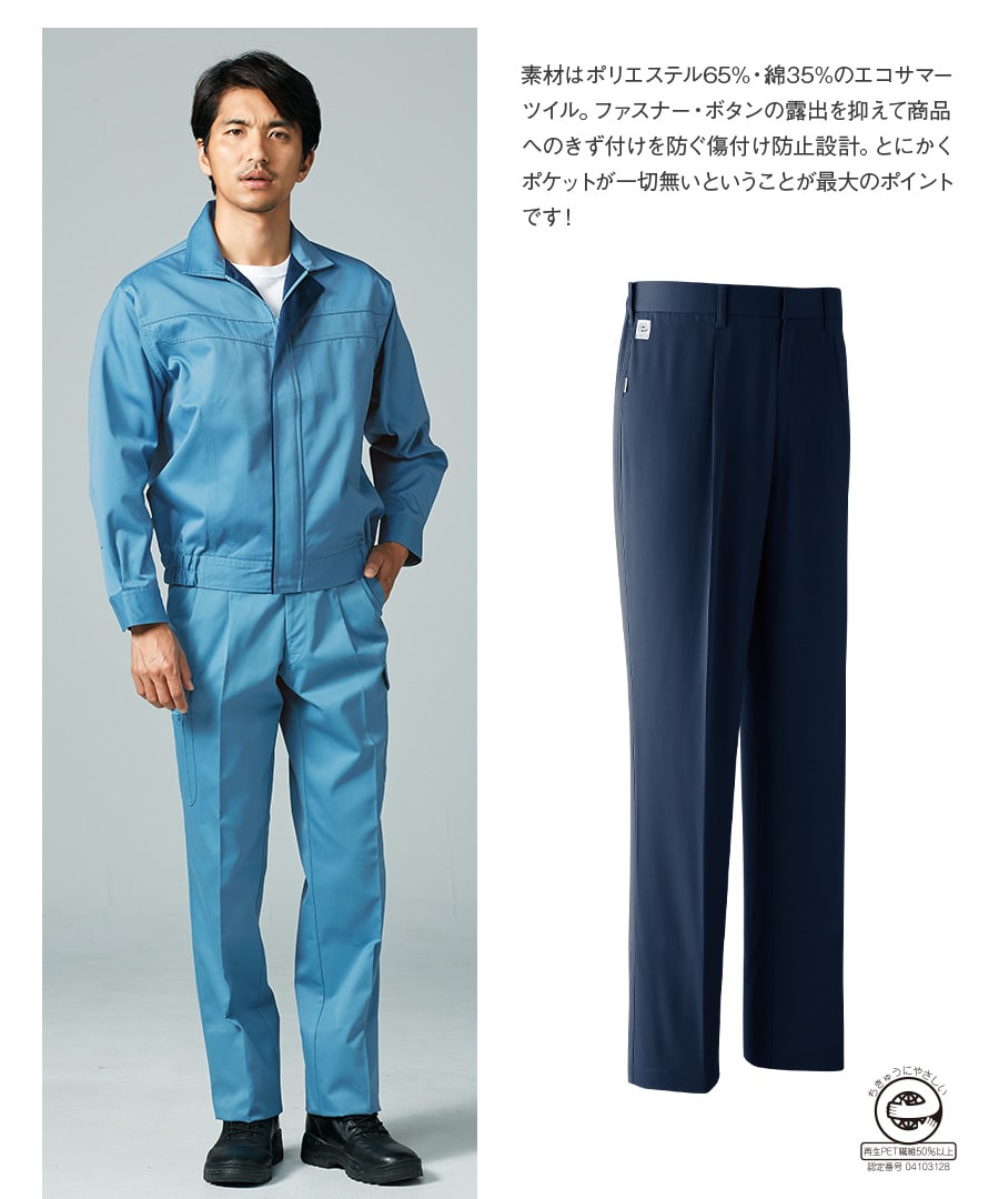 detail_003_4a7d475f-03f9-4599-