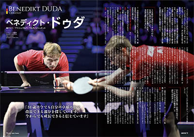 卓球】卓球王国 2025年12月号 – 卓球王国