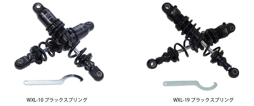 と*み様 ワールドウォーク wxl-10 スポーツスター用 アジャスタブル