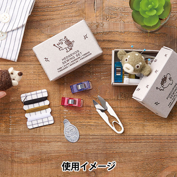 ソーイングセット 裁縫セット 『ソーイングセット ハリセンボン 23021