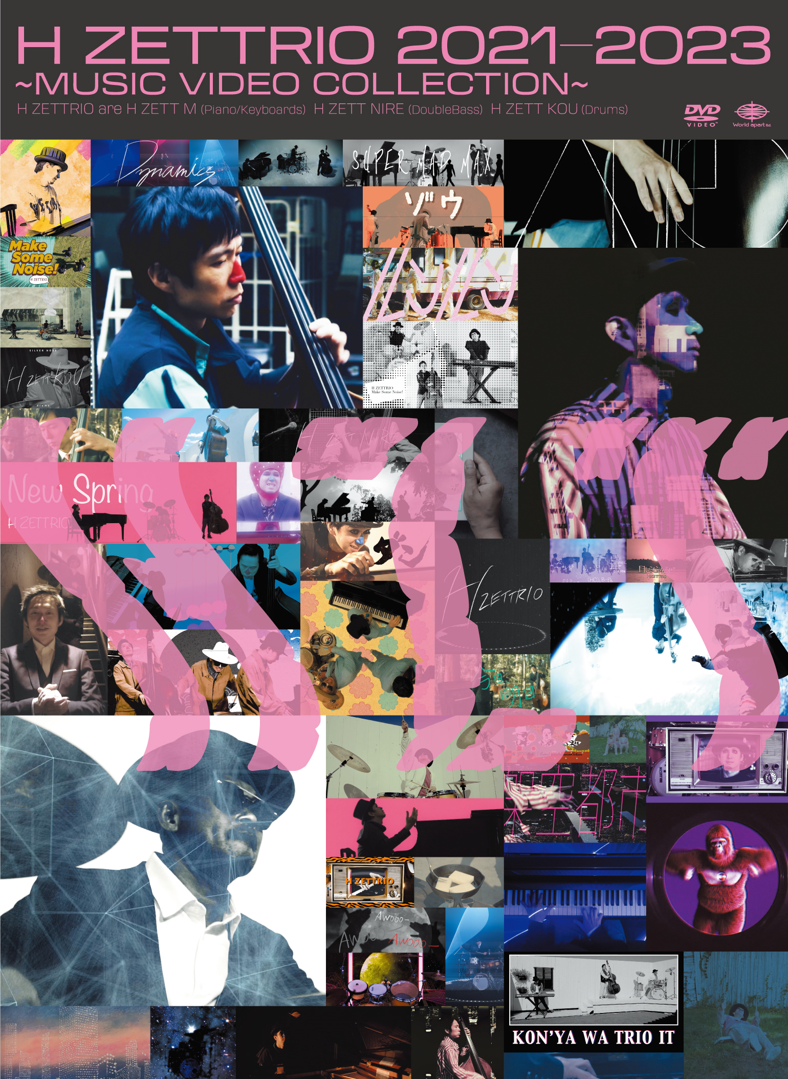 H ZETTRIO 2021 – 2023 〜MUSIC VIDEO COLLECTION〜 | H ZETTRIO