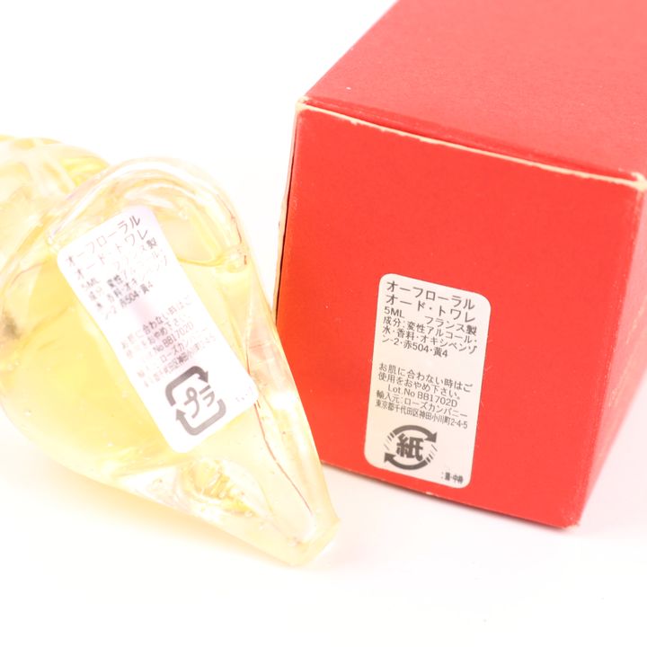 保管品☆クリスチャン ラクロワ オー フローラル オードトワレ☆75ml