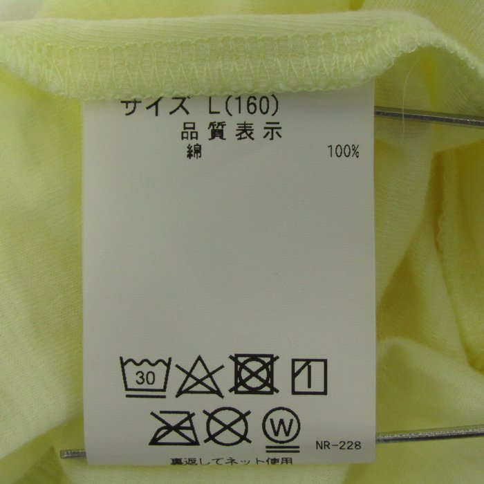 メゾピアノ カットソー シャツ トップス チュニック 半袖Tシャツ