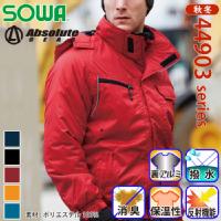 桑和 [Absolute GEAR] 44903 防寒ブルゾン 【特大サイズ】