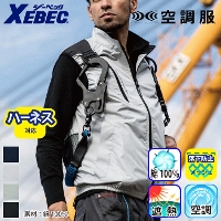 ジーベック] 33000 水冷ベスト(専用バッテリー付き)