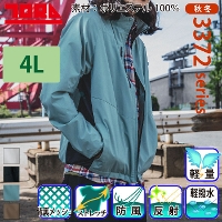寅壱] 3372-124 ウインドブレーカージャケット 【特大サイズ】