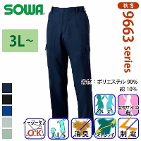 桑和] 9668ｰ98 カーゴパンツ(ノータック・脇ゴム) 【特大サイズ】