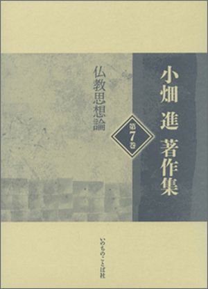 書籍 | いのちのことば社