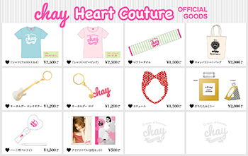 chay初の全国ツアー『ハートクチュール ツアー』オリジナルグッズ発売