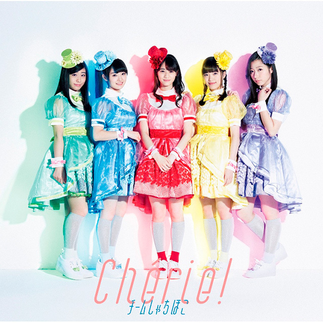 チームしゃちほこ「Cherie！（初回限定盤B）」 | Warner Music Japan