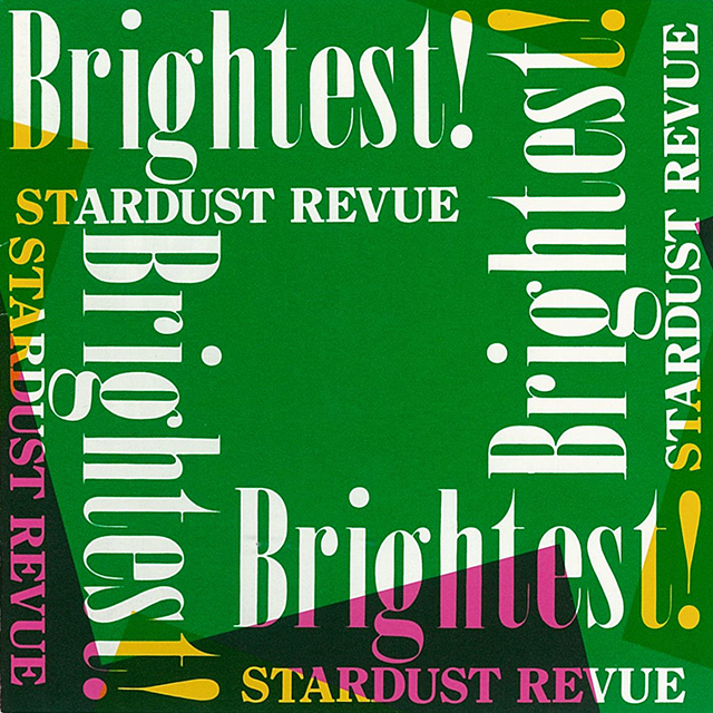Stardust Revue / スターダスト☆レビュー「Brightest！（UHQCD