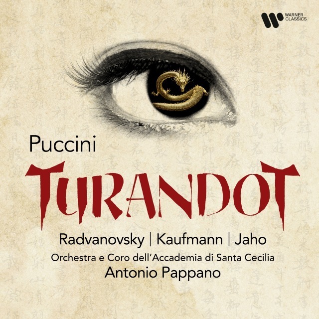 Antonio Pappano / アントニオ・パッパーノ「Puccini: Turandot
