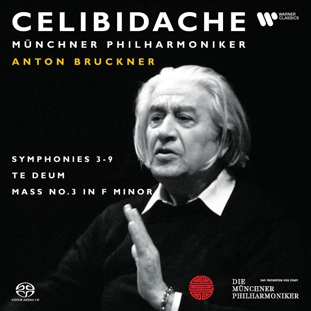 Sergiu Celibidache / セルジュ・チェリビダッケ「Bruckner Recordings