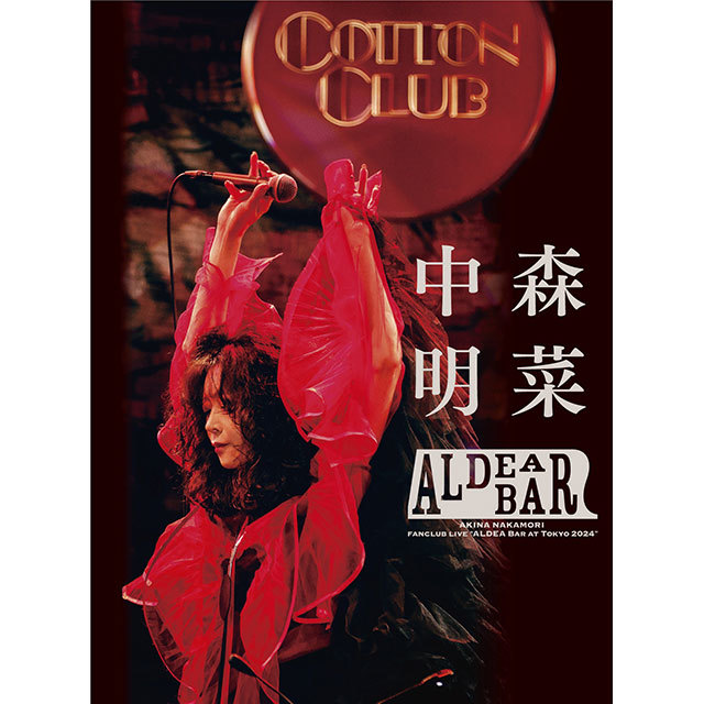 中森明菜「FANCLUB LIVE「ALDEA Bar at Tokyo 2024」【三方背BOX(DVD
