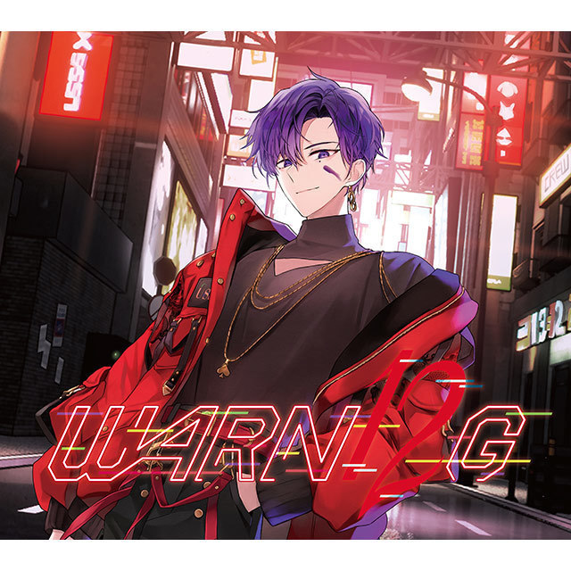 浦島坂田船「WARN12G 初回限定盤C (志麻ver.)」 | Warner Music Japan