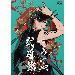 Gero「さようなら、武道館【通常盤BD】」 | Warner Music Japan