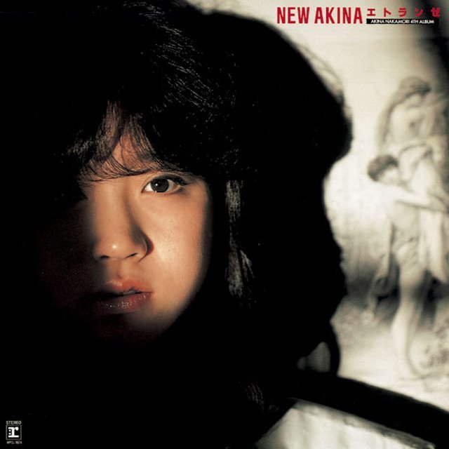 中森明菜「NEW AKINA エトランゼ AKINA NAKAMORI 4TH ALBUM」 | Warner