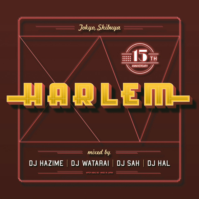 Various Artists / ヴァリアス・アーティスト「HARLEM - 15th
