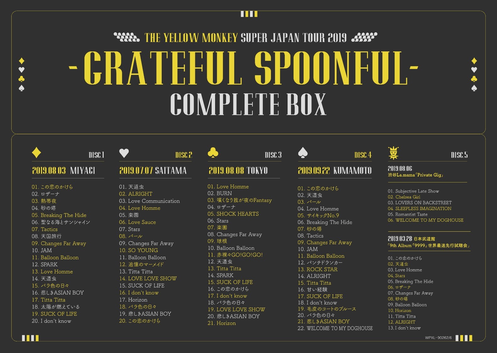 THE YELLOW MONKEY SUPER JAPAN TOUR 2019 -GRATEFUL SPOONFUL
