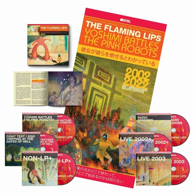 The Flaming Lips / ザ・フレーミング・リップス「YOSHIMI BATTLES THE
