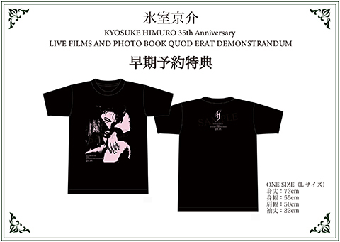 氷室京介「KYOSUKE HIMURO 35th Anniversary LIVE FILMS AND PHOTO