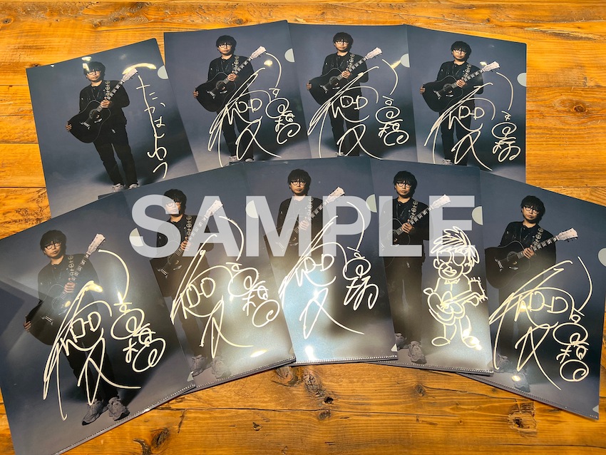 9th Album「HAPPY」リリース記念CDショップ抽選会開催決定！ | 高橋優