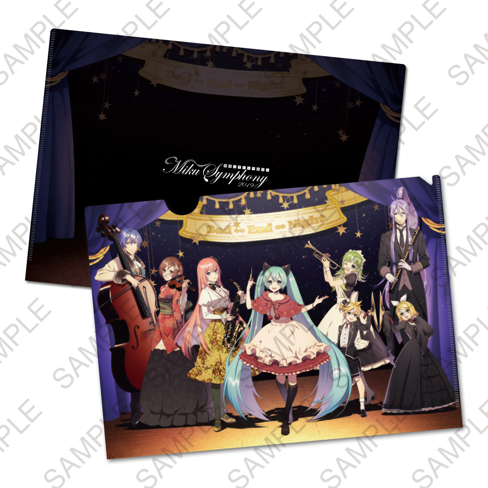 初音ミクシンフォニー～Miku Symphony 2019 オーケストラ ライブ CD