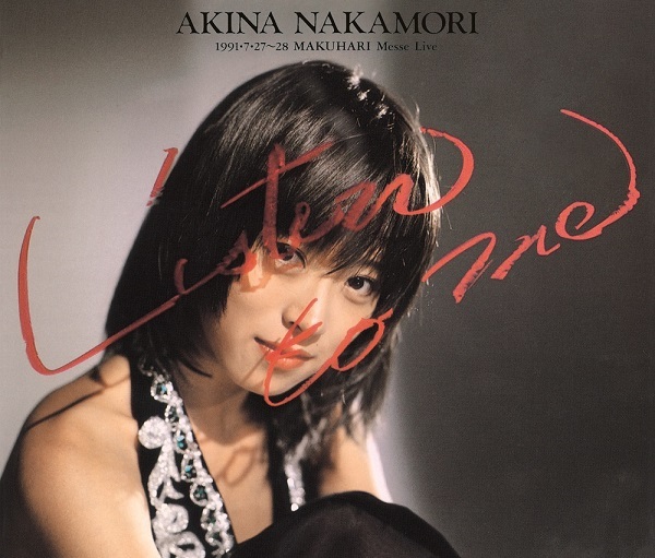 中森明菜 ライヴ・アルバム『Listen to Me』リリースから30周年！遂に